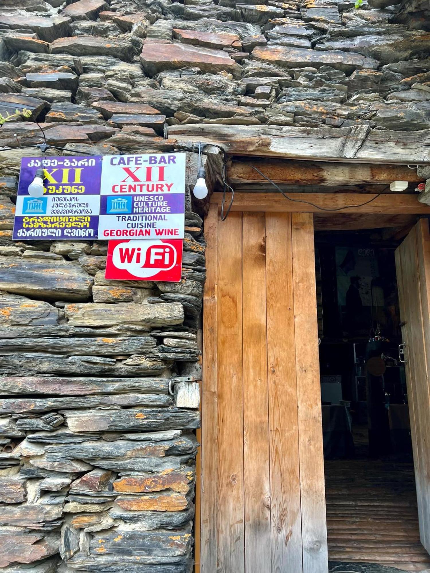 ホテル Ushguli 12 Century エクステリア 写真
